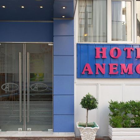 โรงแรมอเนโมนี พีเรียส ภายนอก รูปภาพ